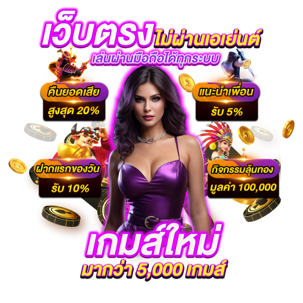 hot51 เว็บพนันที่ให้มากกว่าการเดิมพัน ความสนุกไม่มีขีดจำกัด